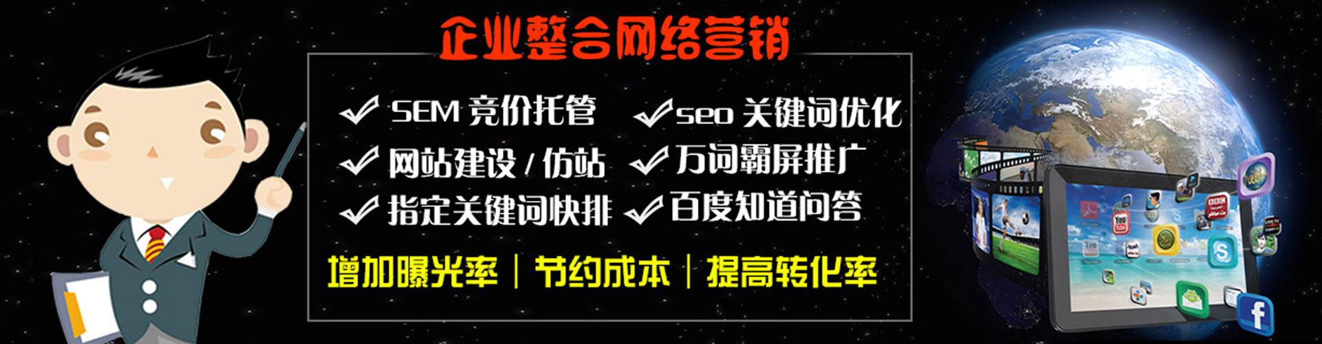 河口信息流竞价