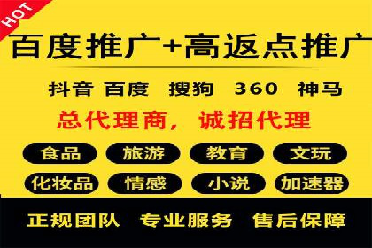 案例分享：如何通过SEM实现低成本高回报